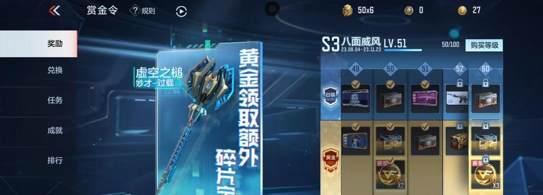 穿越火线s3赛季更新内容有哪些？更新后有哪些新变化？-第3张图片-百团游戏