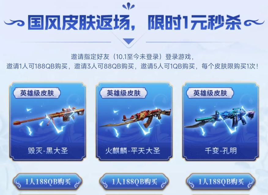 穿越火线中蓝色护甲的获取途径是什么？-第1张图片-百团游戏