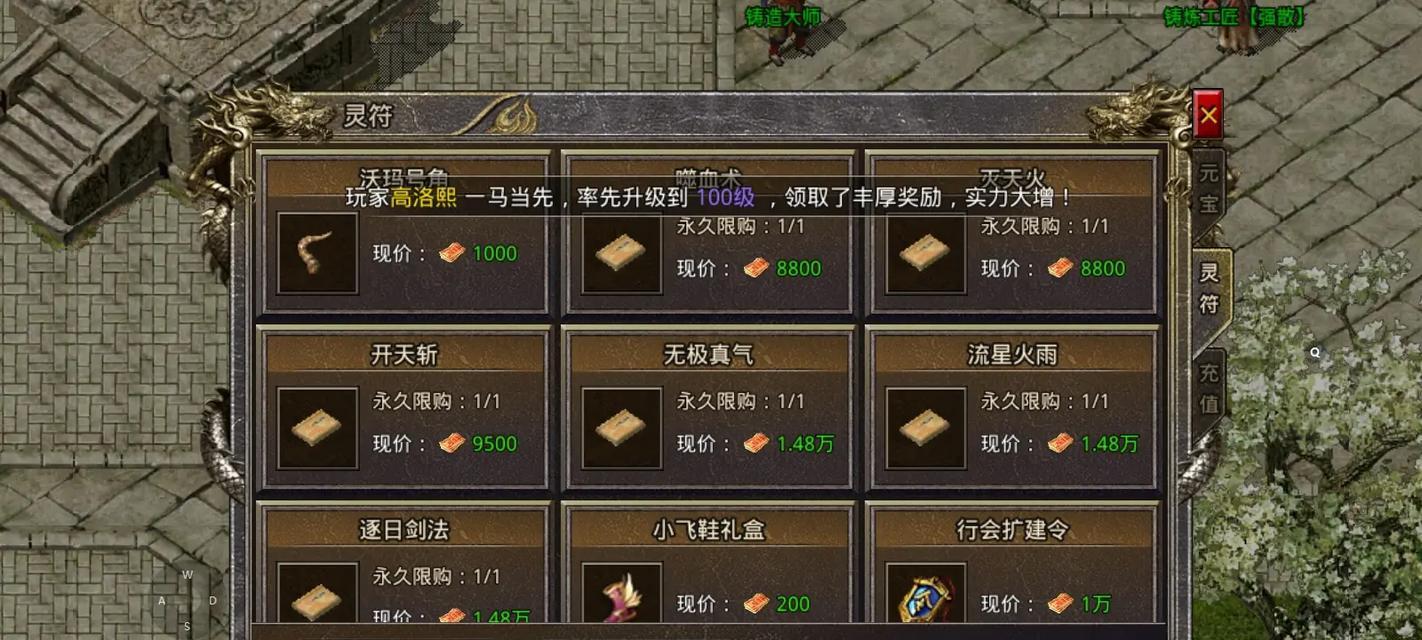 热血传奇游戏手游版怎么玩？新手入门指南是什么？-第1张图片-百团游戏