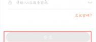 穿越火线王卡如何退订？退订流程是怎样的？-第2张图片-百团游戏