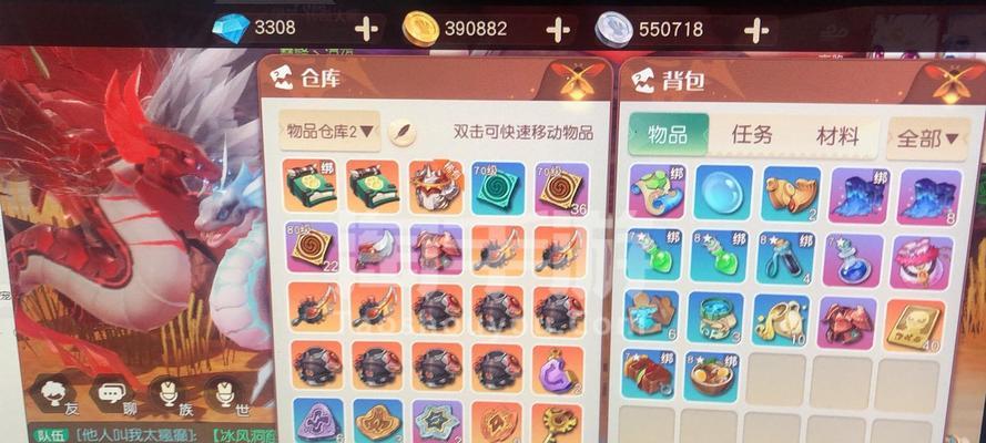 《探索星芒技能一览》（开启以梦想新大陆的冒险旅程）-第1张图片-百团游戏