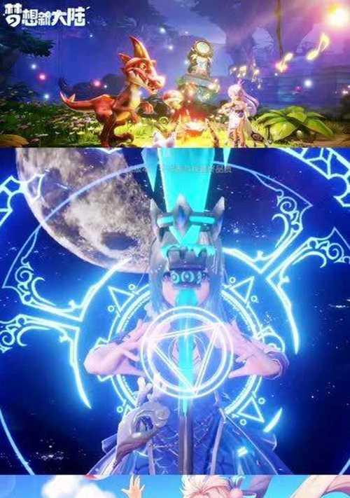 《探索星芒技能一览》（开启以梦想新大陆的冒险旅程）-第3张图片-百团游戏