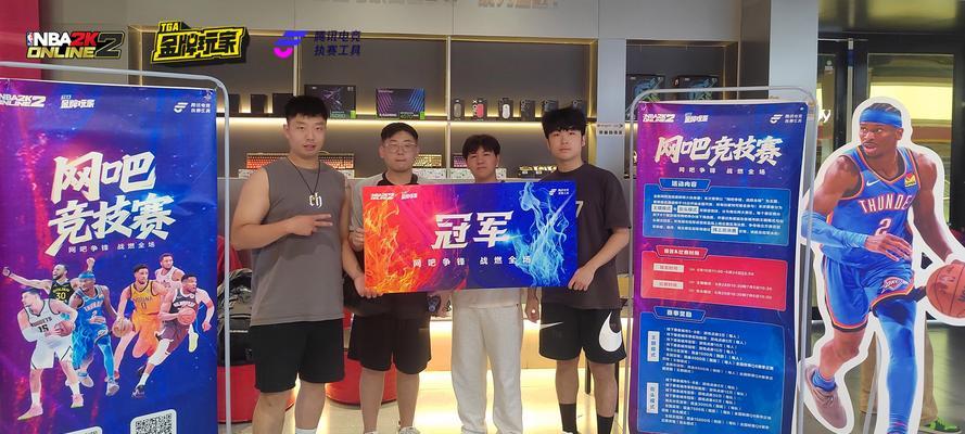 《NBA2K10秘籍大揭秘》（打破极限）-第3张图片-百团游戏