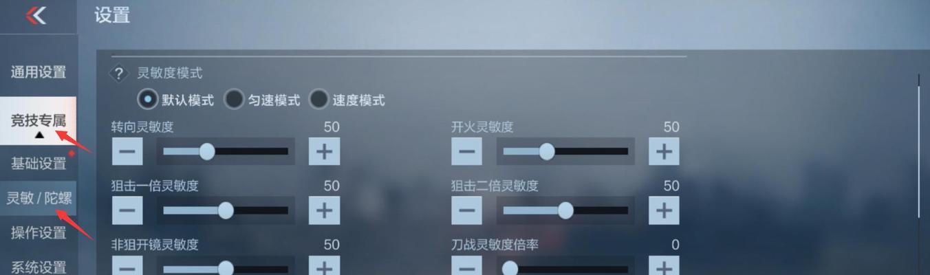 调雷技巧和投掷距离？穿越火线雷的使用技巧？-第1张图片-百团游戏