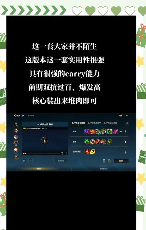 英雄联盟游戏中正常打法是什么？如何在游戏中保持良好的表现？-第3张图片-百团游戏