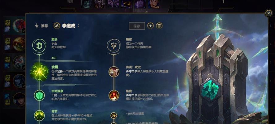 英雄联盟披甲龙龟拉莫斯打野攻略（如何运用披甲龙龟拉莫斯在打野中取得优势）-第1张图片-百团游戏