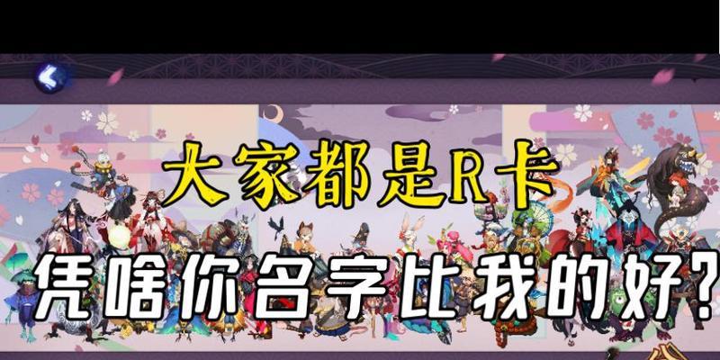 阴阳师魂王草爹的获取方法是什么？-第1张图片-百团游戏