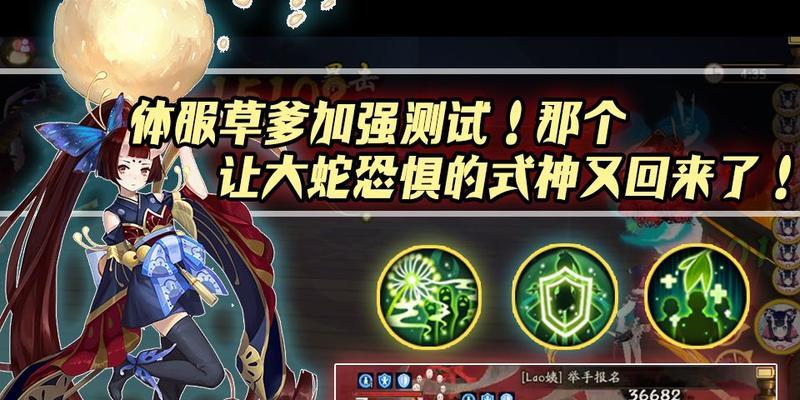 阴阳师魂王草爹的获取方法是什么？-第3张图片-百团游戏