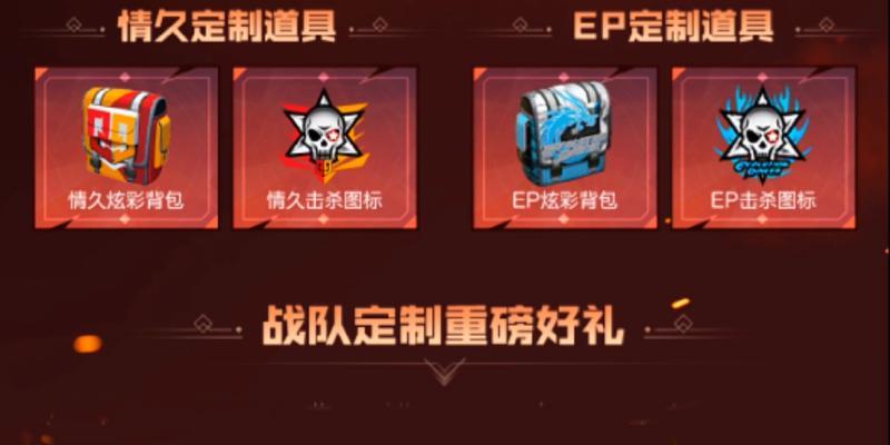 穿越火线背包扩展包的获取途径有哪些？-第2张图片-百团游戏