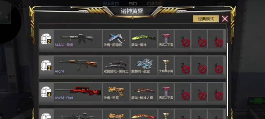 穿越火线背包扩展包的获取途径有哪些？-第3张图片-百团游戏