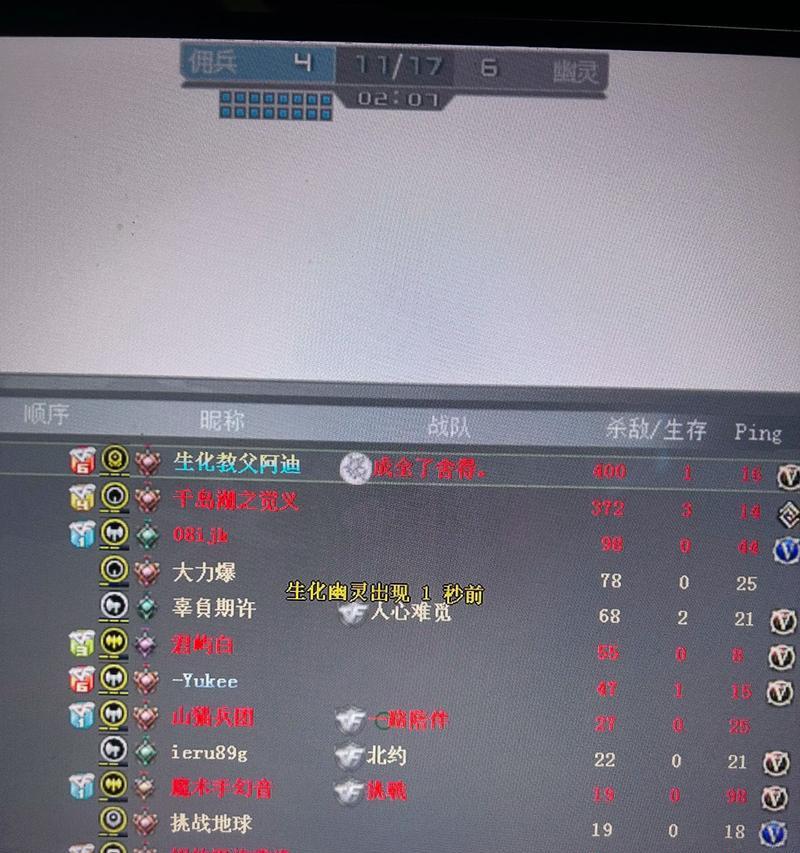 穿越火线踢人方法是什么？如何在穿越火线中踢出玩家？-第3张图片-百团游戏
