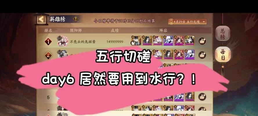 阴阳师雾山阵容搭配技巧有哪些？-第1张图片-百团游戏