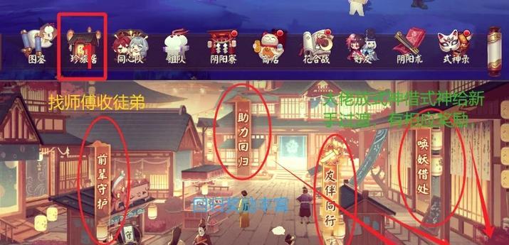阴阳师雾山阵容搭配技巧有哪些？-第2张图片-百团游戏