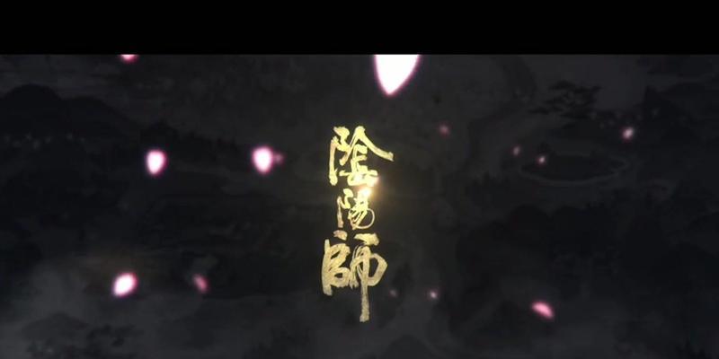 阴阳师被抄袭火影怎么办？如何应对和维权？-第1张图片-百团游戏