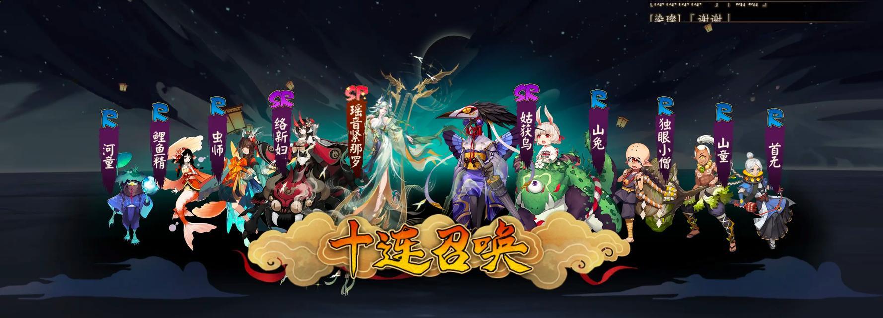 阴阳师月卡如何快速刷取？有哪些高效方法？-第1张图片-百团游戏
