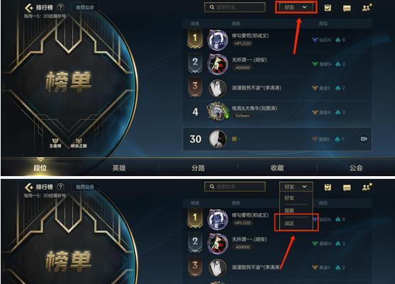 英雄联盟如何输入新名称？更改游戏名称的步骤是什么？-第3张图片-百团游戏