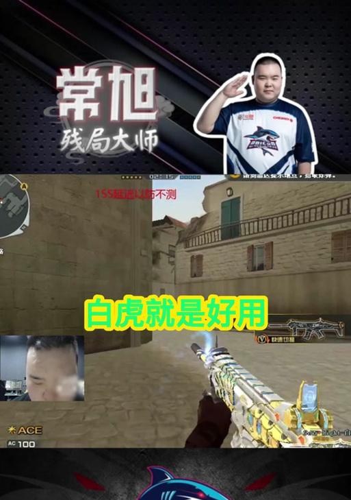 穿越火线如何开启枪口抖动？抖动设置有什么用？-第3张图片-百团游戏