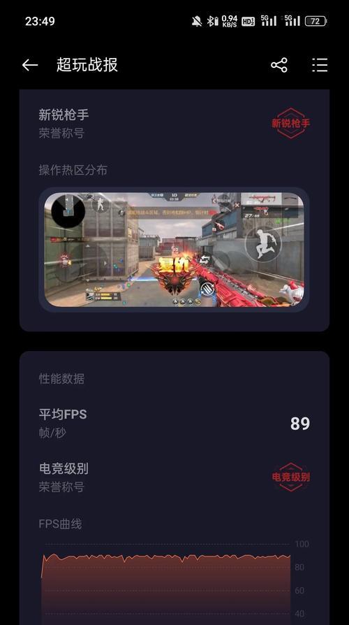 穿越火线如何开启枪口抖动？抖动设置有什么用？-第2张图片-百团游戏