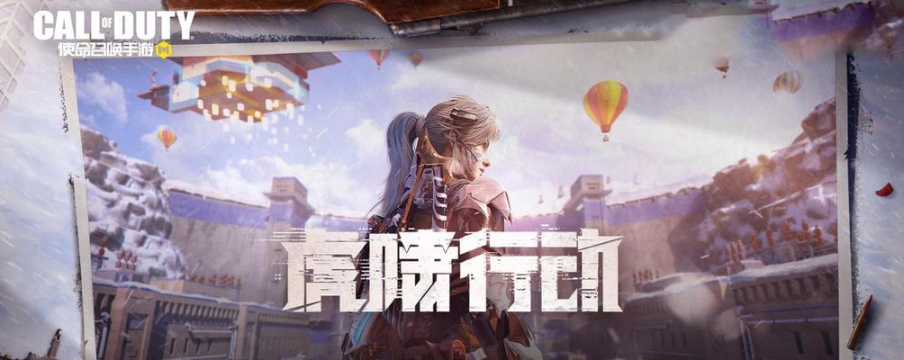 《使命召唤手游》如何避免第三方代充问题（以游戏为主）-第1张图片-百团游戏