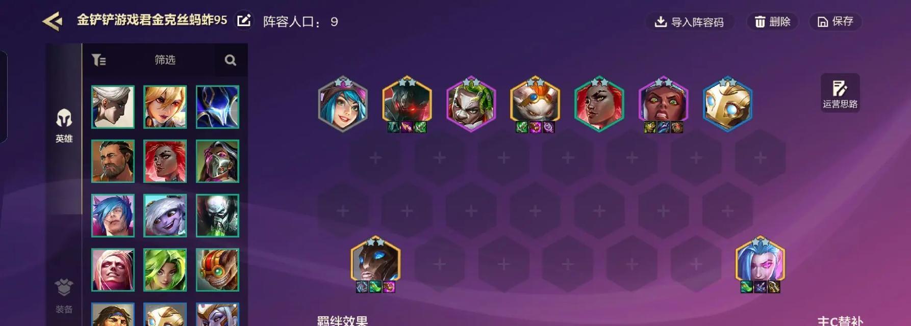 排行榜更新频率是多少？如何根据排行榜调整阵容？-第2张图片-百团游戏