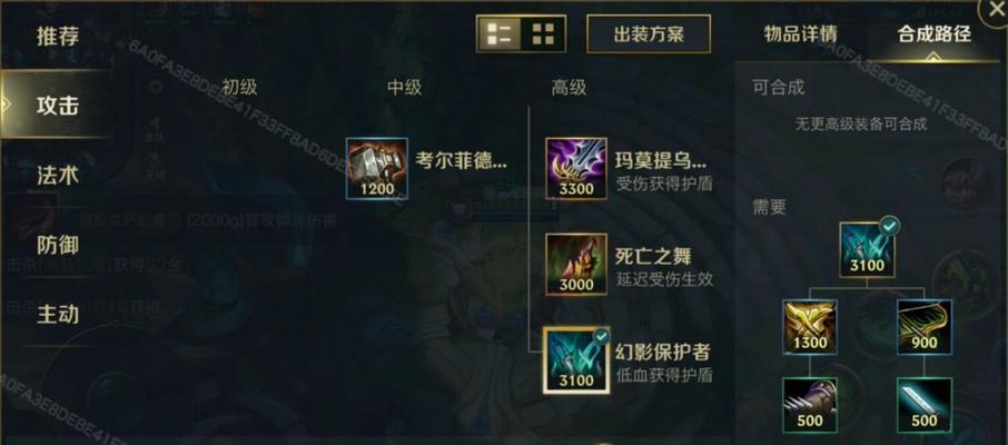英雄联盟中防御塔如何自爆？自爆防御塔的条件是什么？-第2张图片-百团游戏