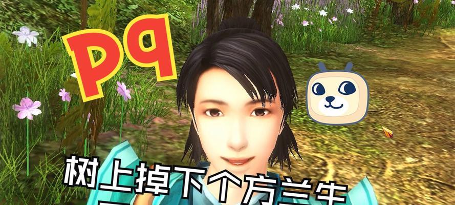 《古剑奇谭》中方兰生完美加点攻略（打造最强战力）-第2张图片-百团游戏