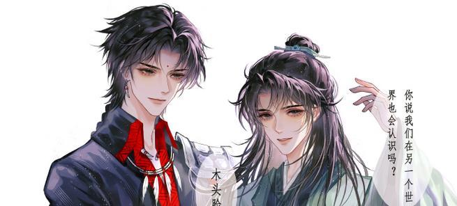《古剑奇谭》中方兰生完美加点攻略（打造最强战力）-第3张图片-百团游戏