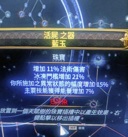 王者之剑法师宝石获得攻略（打造全能法师）-第2张图片-百团游戏