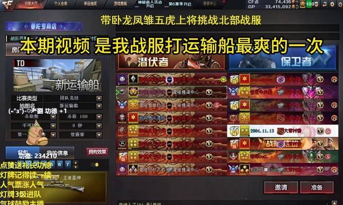 穿越火线中狙瞬狙技巧有哪些？如何快速掌握？-第1张图片-百团游戏