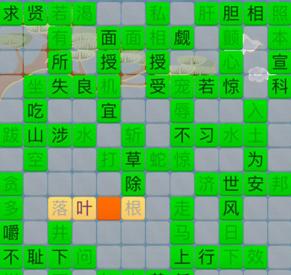 《100扇门之平行世界》第37关文攻略（如何顺利通过第37关）-第1张图片-百团游戏
