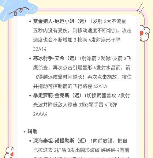 如何赞美英雄联盟玩家的技能？有哪些合适的词汇？-第1张图片-百团游戏