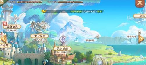 《天天风之旅》游戏赤血龙技巧大放送（学习赤血龙技巧）-第3张图片-百团游戏