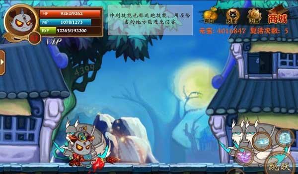 重返狼穴III（跟随攻略）-第2张图片-百团游戏