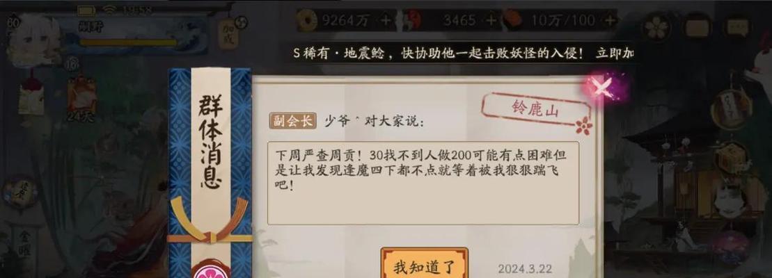 阴阳师自动结算不成功的原因是什么？-第1张图片-百团游戏