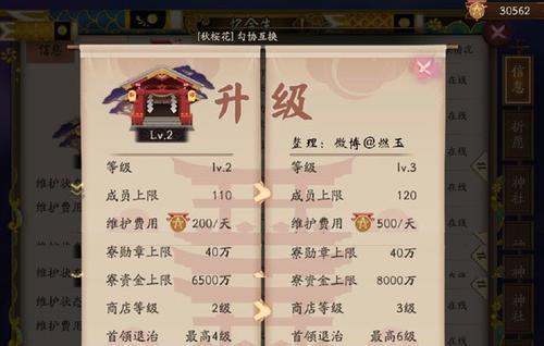 阴阳师自动结算不成功的原因是什么？-第2张图片-百团游戏