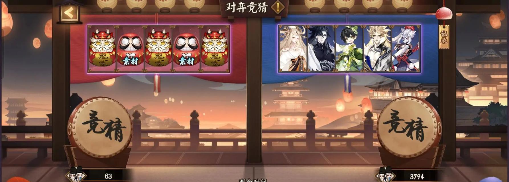 阴阳师自动结算不成功的原因是什么？-第3张图片-百团游戏