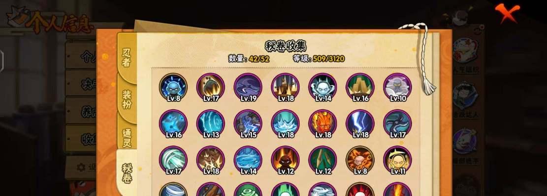 阴阳师符特效获取途径有哪些？-第1张图片-百团游戏