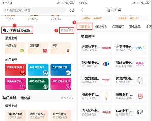 牛魔觉醒石兑换条件及流程？-第2张图片-百团游戏
