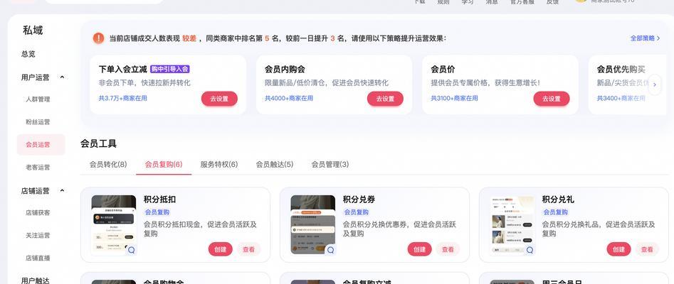 牛魔觉醒石兑换条件及流程？-第1张图片-百团游戏