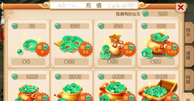 牛魔觉醒石兑换条件及流程？-第3张图片-百团游戏