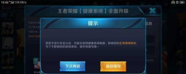穿越火线端游人脸认证流程？认证后有哪些优势？-第1张图片-百团游戏