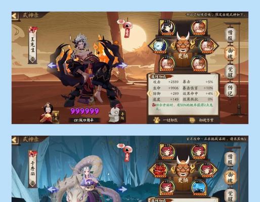 阴阳师白猫御魂打法技巧是什么？-第2张图片-百团游戏