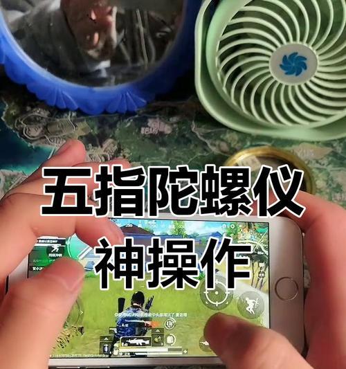 陀螺仪在穿越火线中的应用技巧是什么？-第2张图片-百团游戏