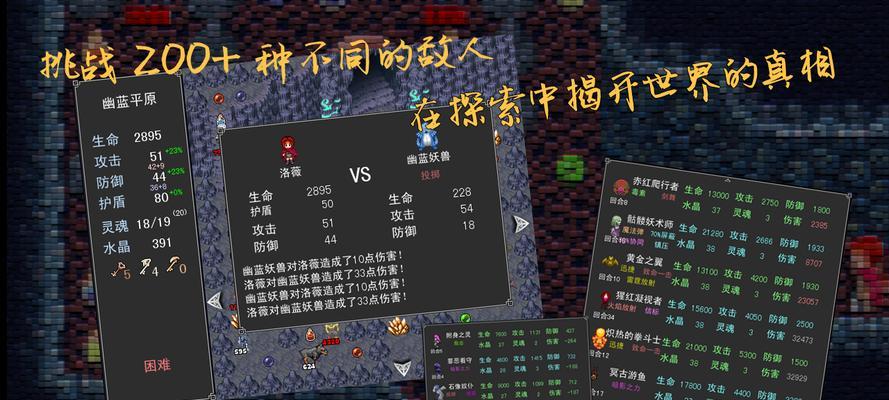 新区中魂王的打法和策略是什么？-第1张图片-百团游戏