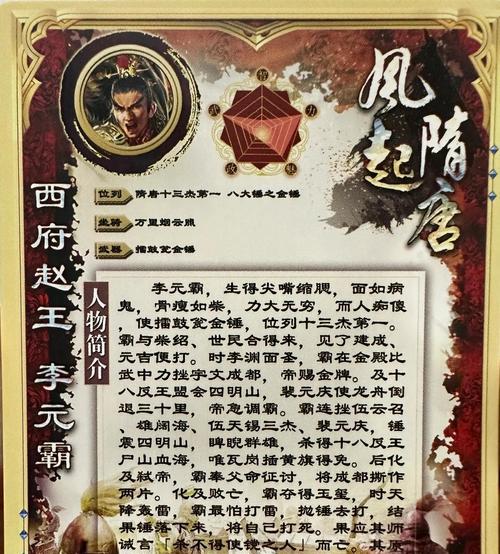 《神武》游戏攻略（打造无敌武器）-第1张图片-百团游戏
