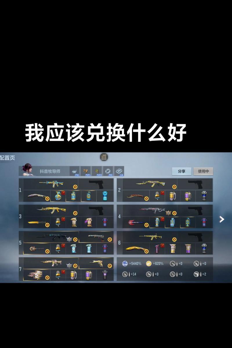 穿越火线手游开启稳定帧率方法是什么？效果如何？-第2张图片-百团游戏