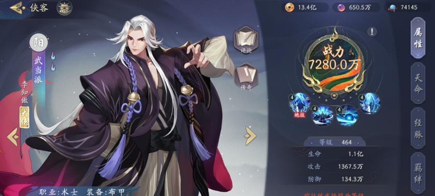 《武林闲侠天龙门》游戏评测（一个令人流连忘返的武侠世界）-第3张图片-百团游戏