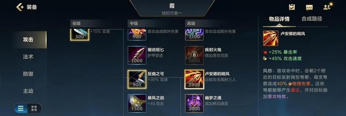 如何免费获得英雄联盟归属？-第1张图片-百团游戏