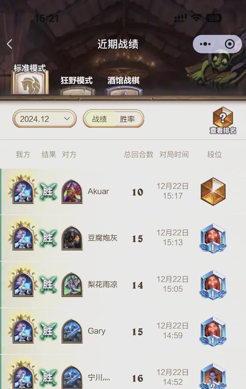 《炉石传说》游戏中的血法（掌握血量管理）-第1张图片-百团游戏