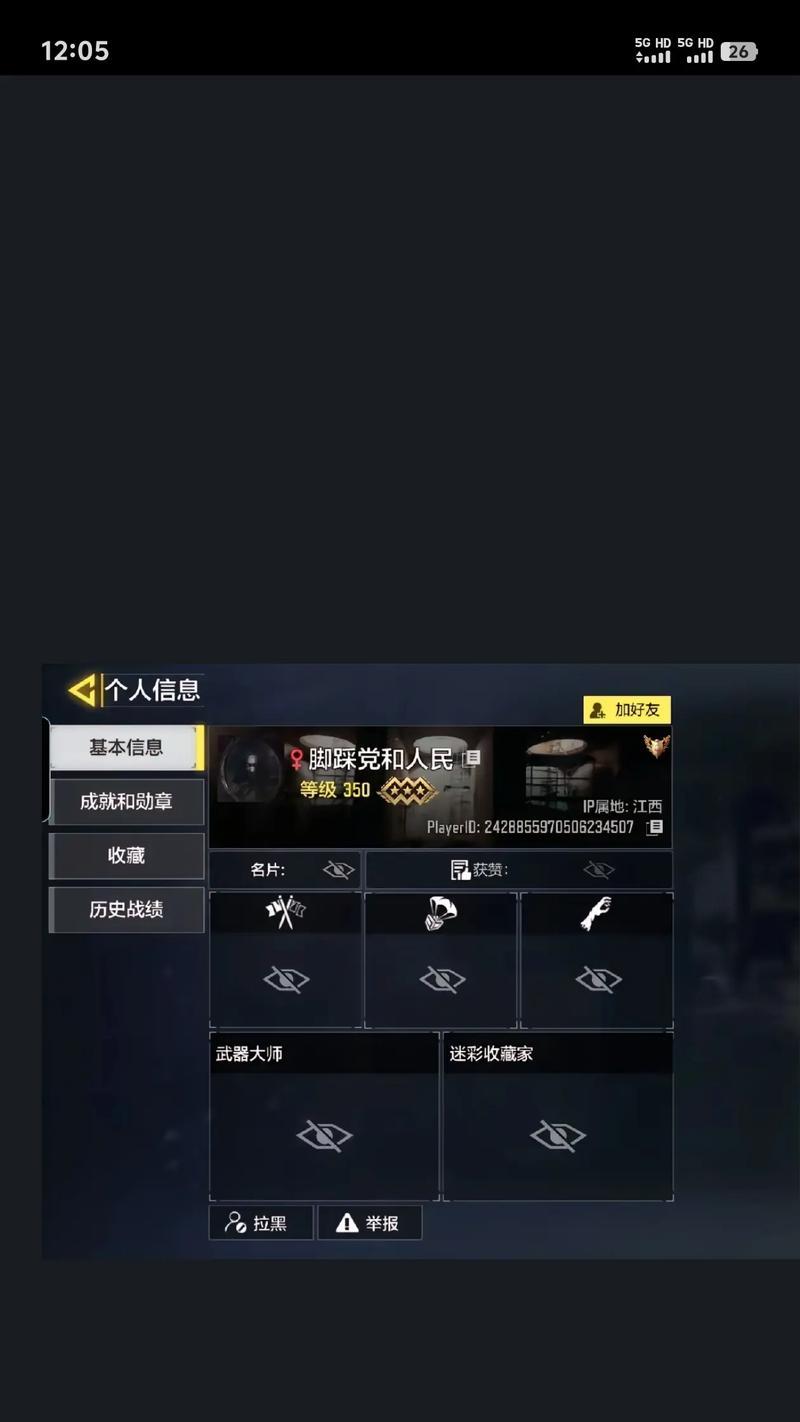 《COD手游自定义房间教程》（开局一支梭）-第1张图片-百团游戏